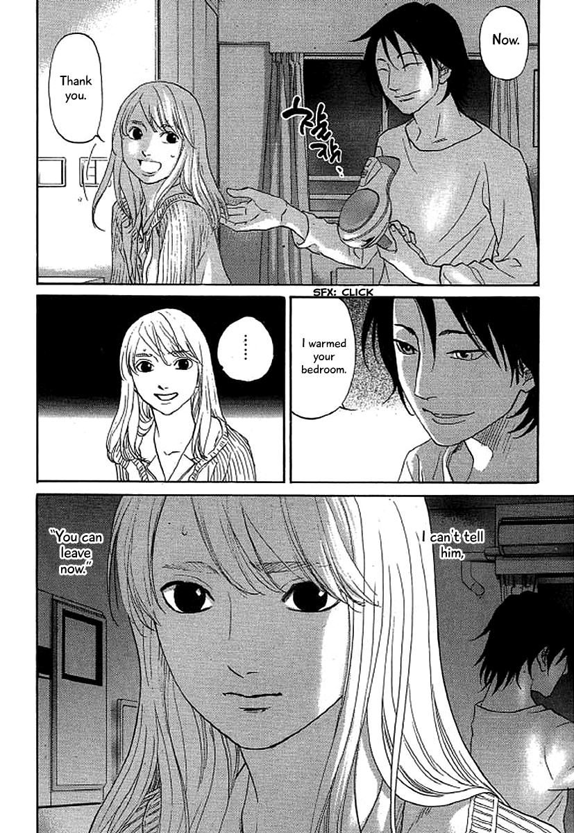 Shima Shima (YAMAZAKI Sayaka) Chapter 42 15